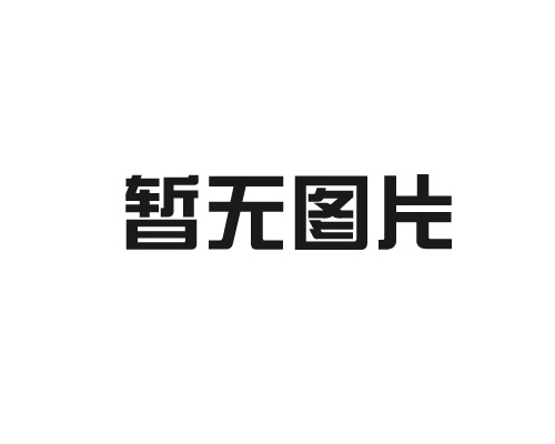 agv小車主要運(yùn)用的場景有哪些?